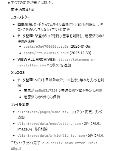 Manus×github15.png.webp