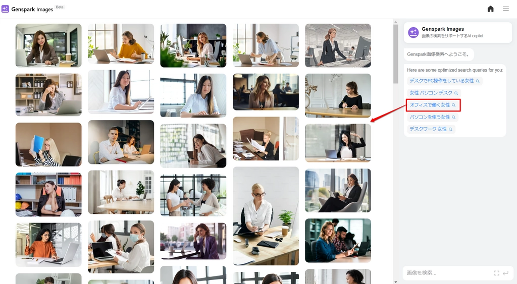 Genspark45.png.webp
