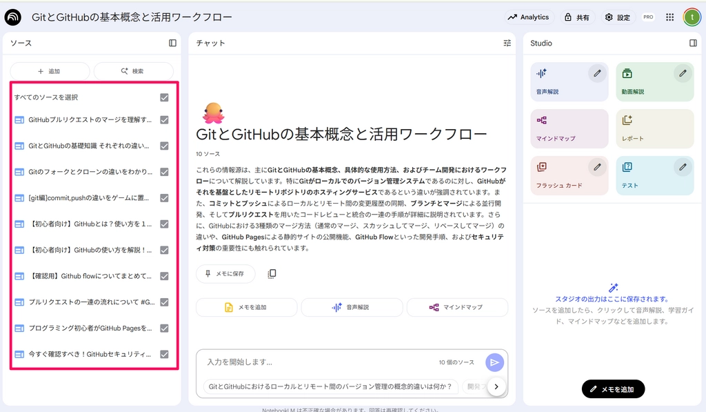 NotebookLM_New_034.png.webp