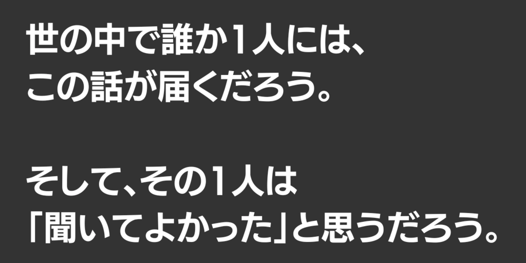 インフォメーション (2).png.webp