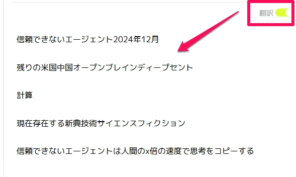 LilysAI20.png.webp