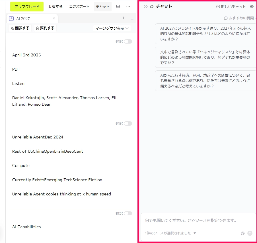 LilysAI23.png.webp