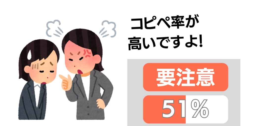 密かなこだわり Yahooニュースのタイトル文字数と ほぼ一緒.png.webp