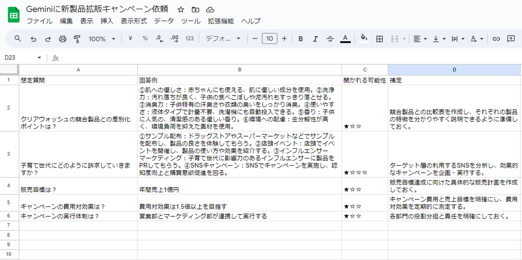 ChatGPT_Template4.png