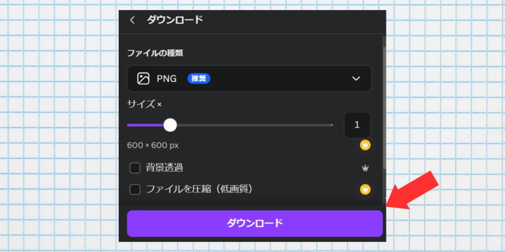 インフォメーション (9).png.webp