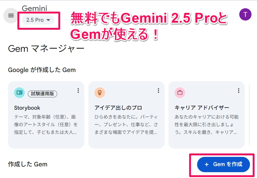 mazinsiki11.png.webp