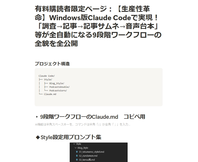 Claude Code35.png.webp