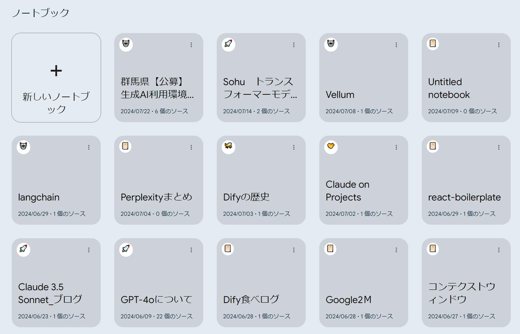 katuyou008.png.webp