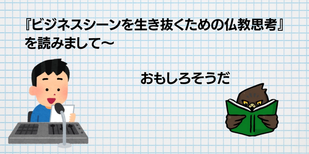 インフォメーション (5).png.webp