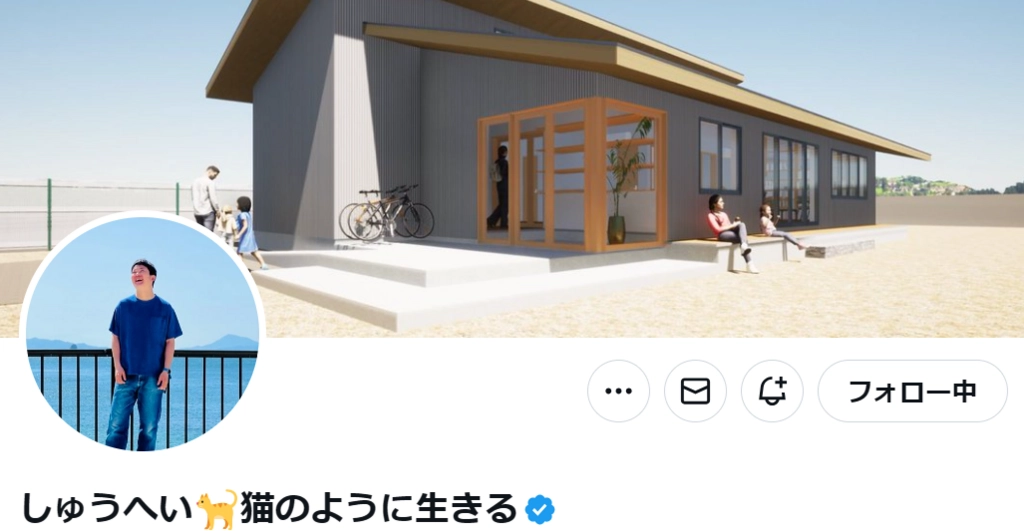 スクリーンショット 2024-07-12 103026.png.webp