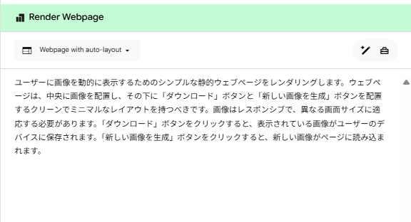 Google Opal14.png.webp