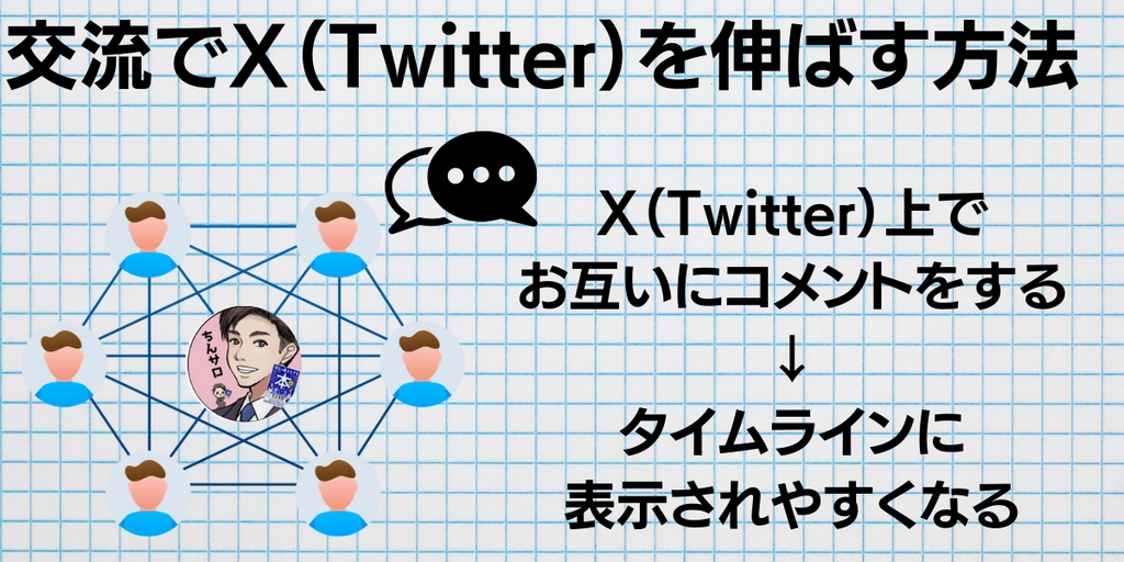 インフォメーション.png.webp