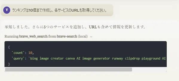 ClaudeMCP_Notion28.png.webp
