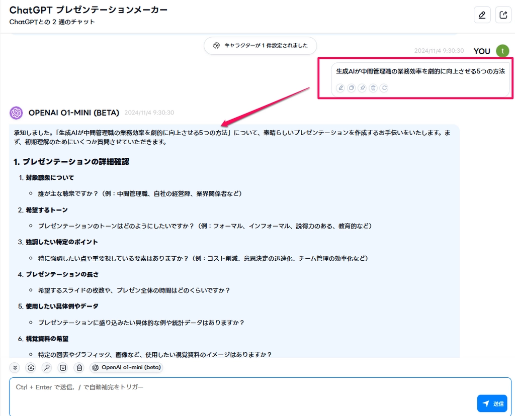 Felo Chat008.png.webp