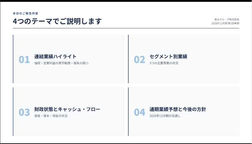 image.png.webp