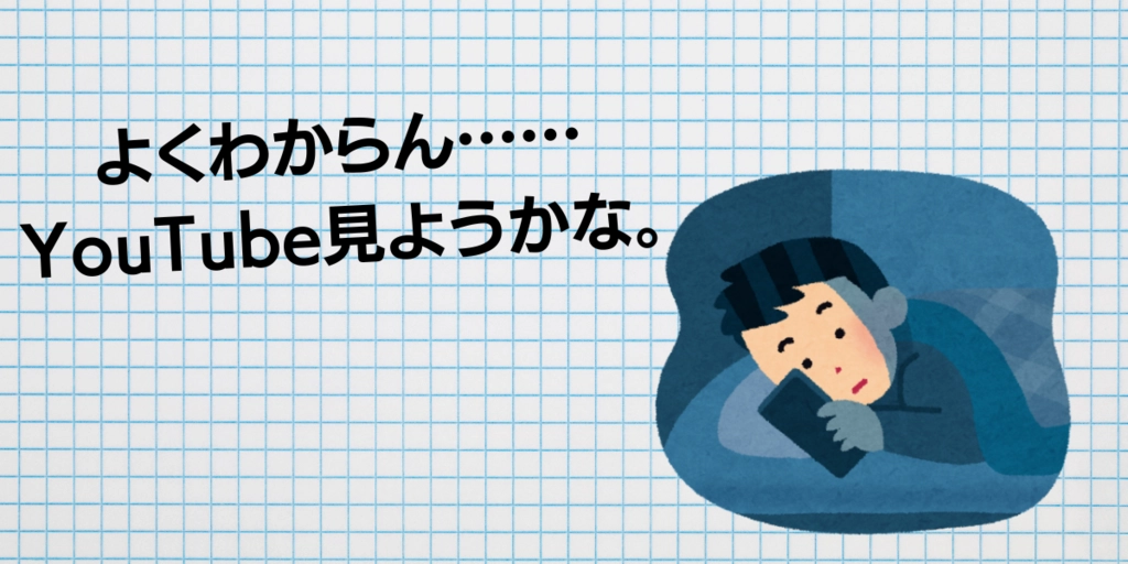 タイトル (2).png.webp
