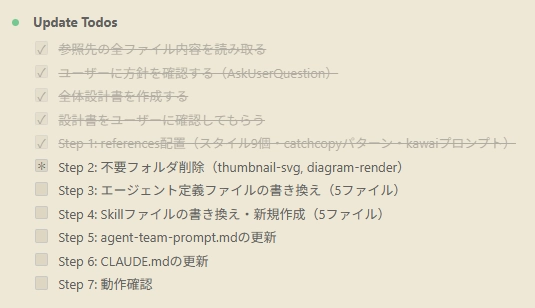 Claude Code_Agent37.png.webp
