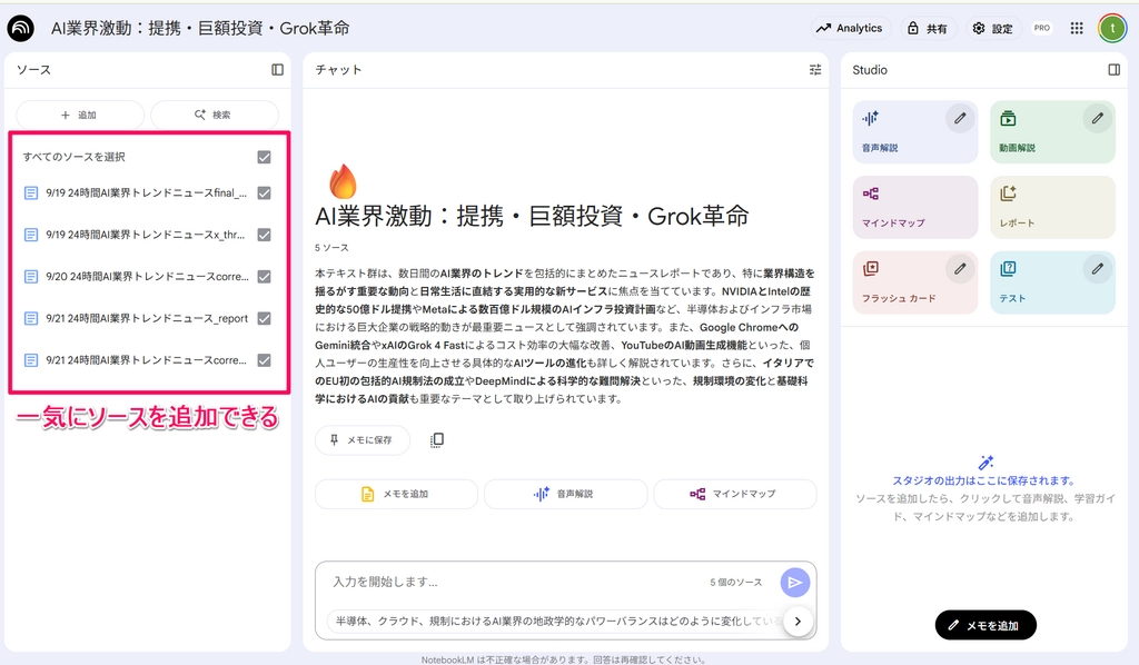 NotebookLM_New_031.png.webp