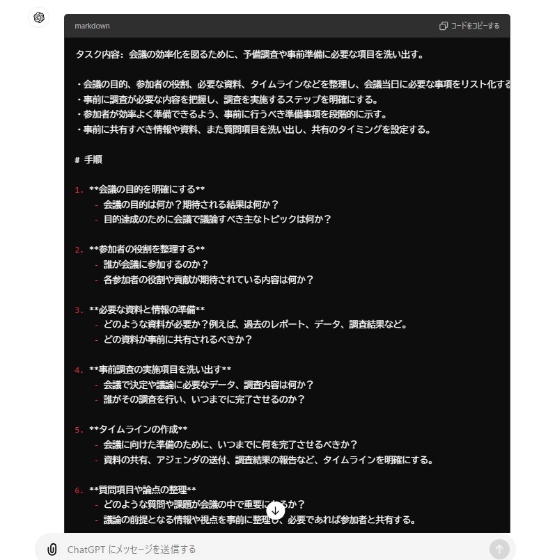 PromptGenerator010.png.webp