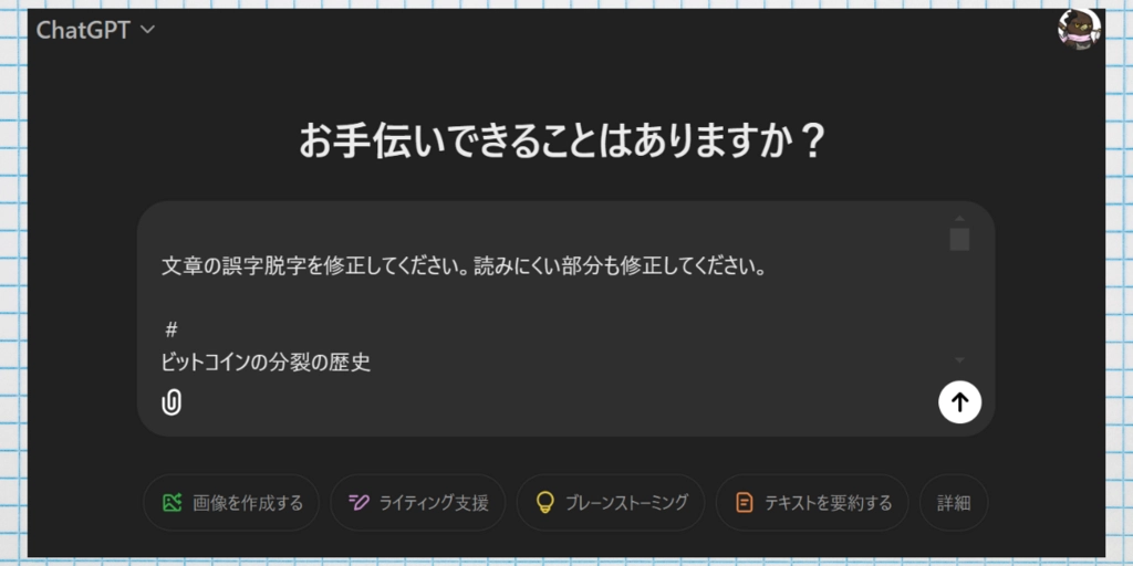 タイトル (4).png.webp