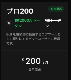 bolt_48.png.webp