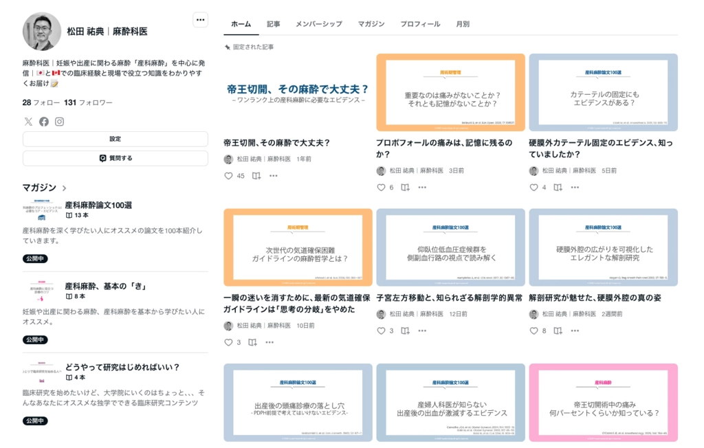 スクリーンショット 2026-07-05 21.10.57.png.webp