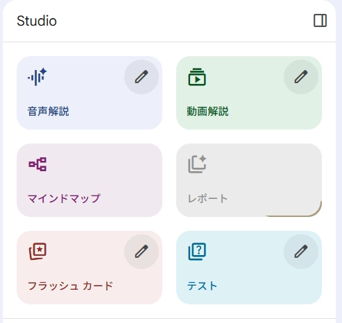 NotebookLM_New_035.png.webp
