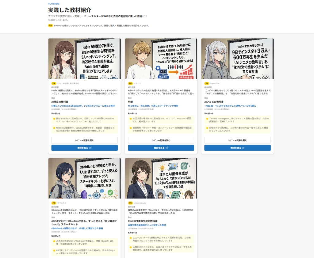 image.png.webp