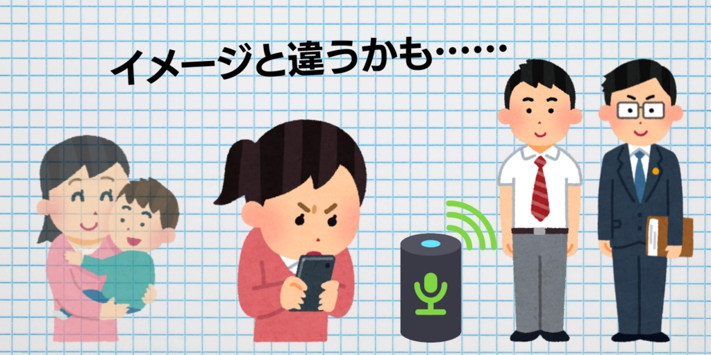 タイトル (2).png.webp