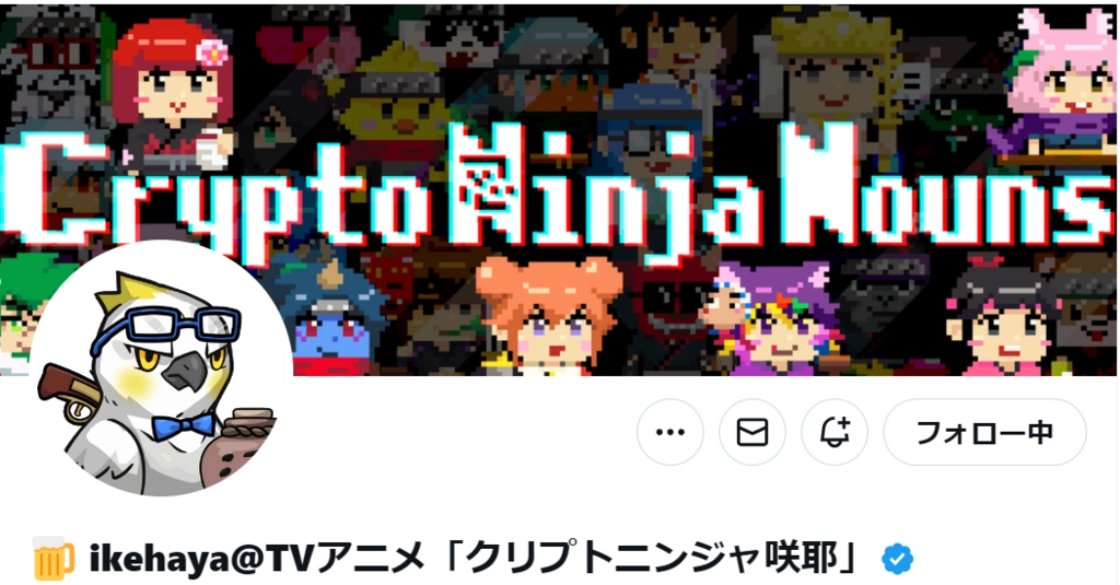 スクリーンショット 2024-07-10 103955.png.webp
