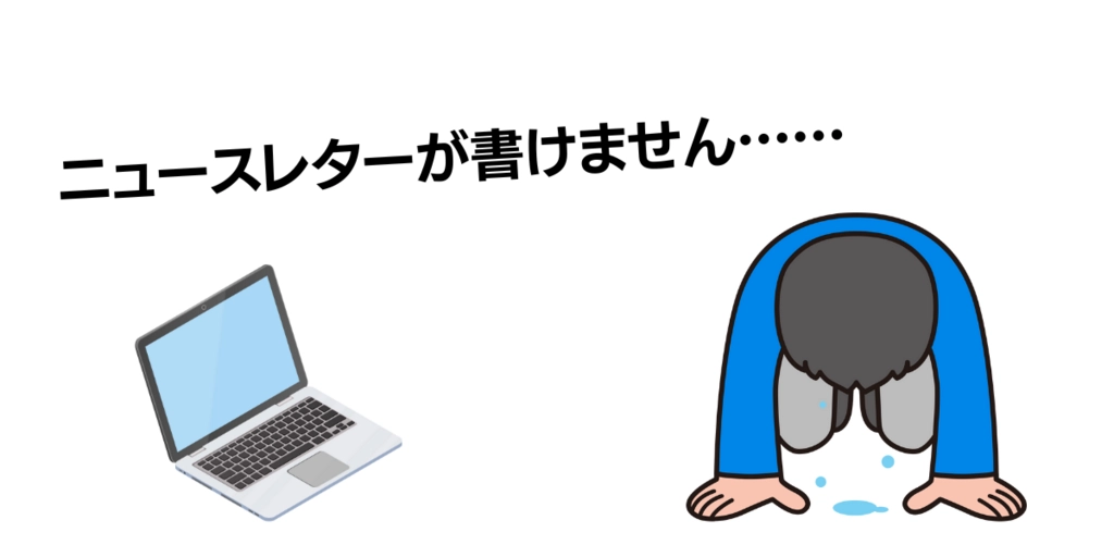 密かなこだわり Yahooニュースのタイトル文字数と ほぼ一緒 (1).png.webp
