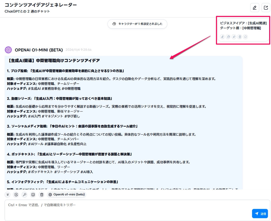 Felo Chat007.png.webp