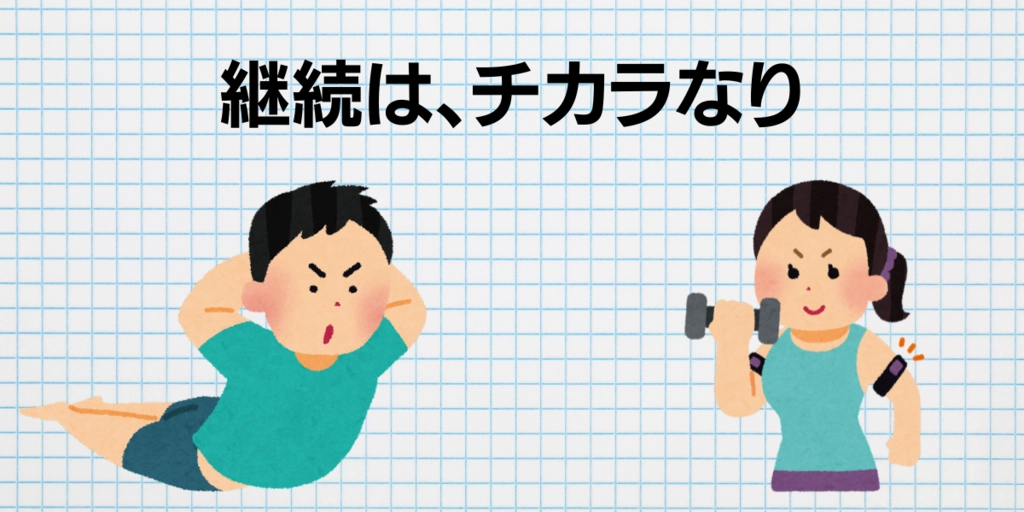 インフォメーション (2).png.webp