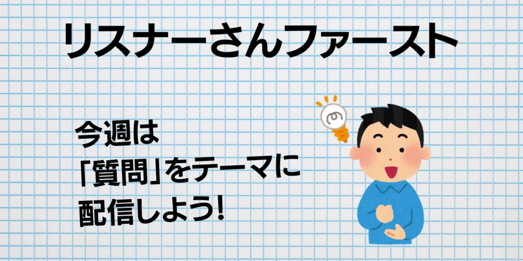 タイトル.png.webp