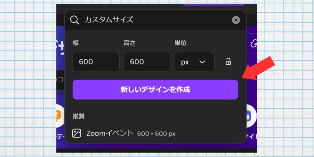 インフォメーション (2).png.webp