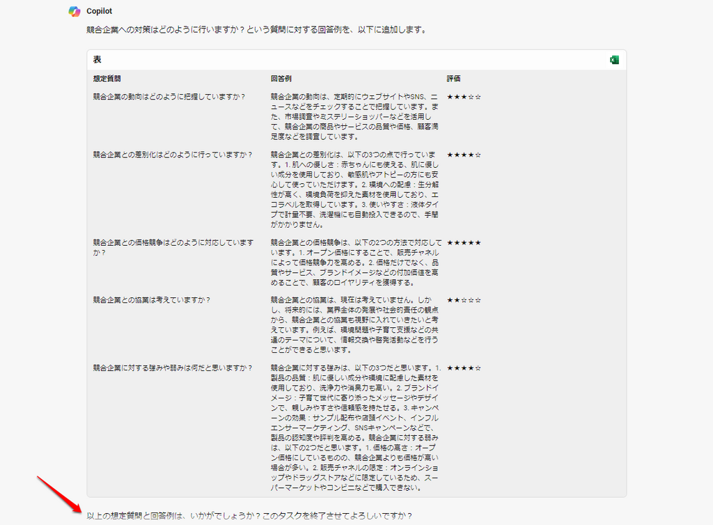 ChatGPT_Template12.png