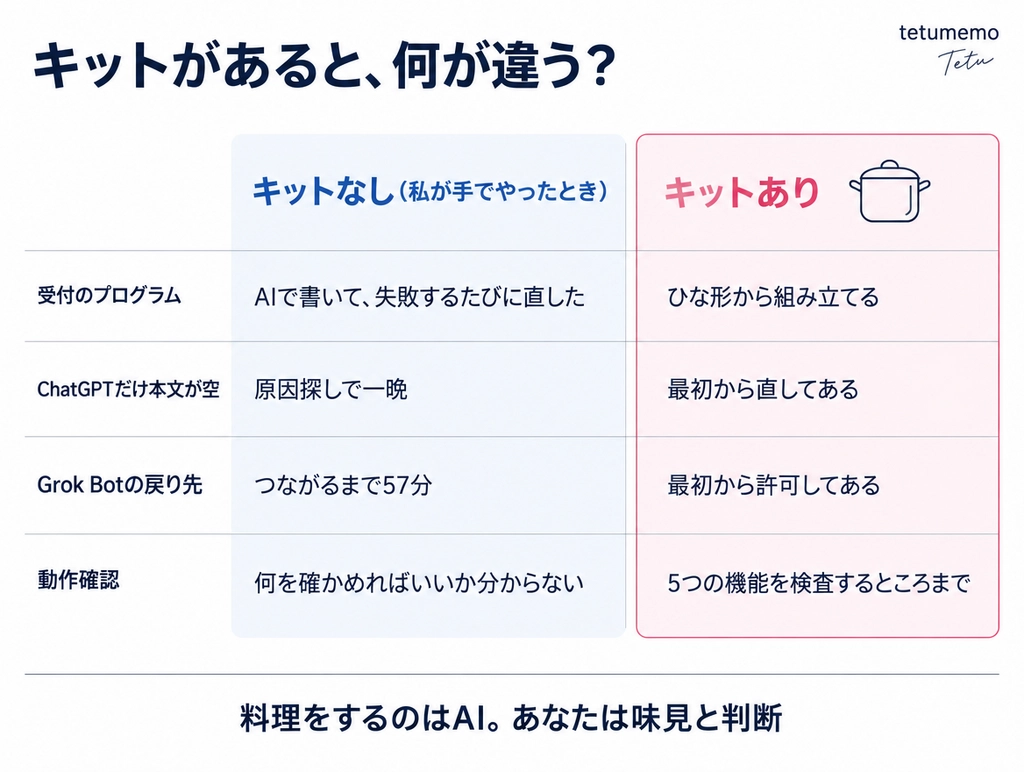 asset_m1olz4xya_1792606293633.png.webp