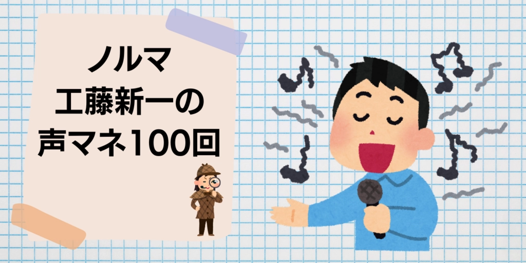 タイトル (2).png.webp