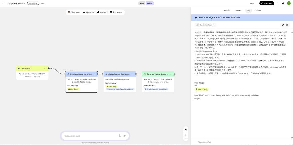 Google Opal22.png.webp