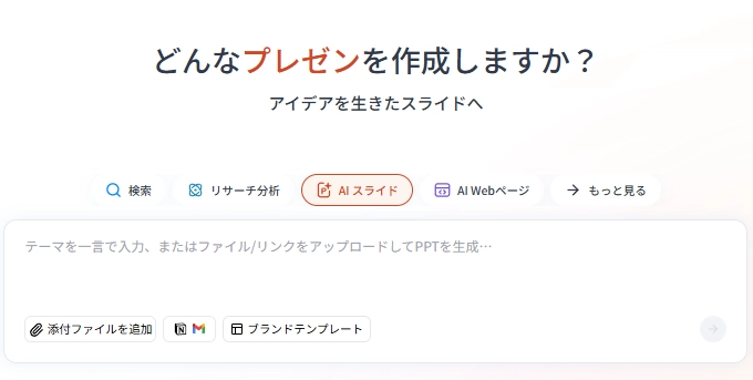 Feloスライド_4.png.webp