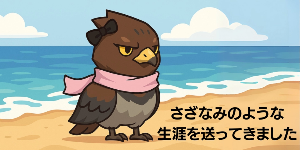 タイトル.png.webp