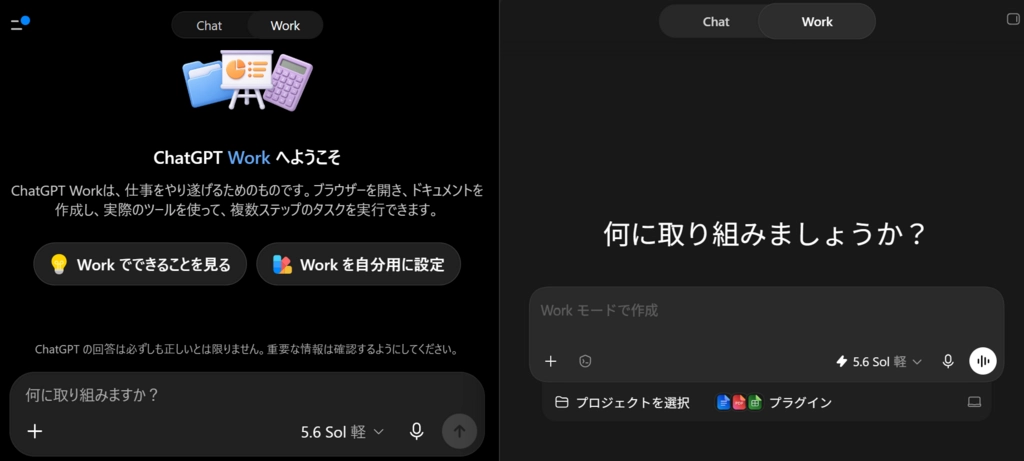 スクリーンショット 2026-09-03 100405.png.webp