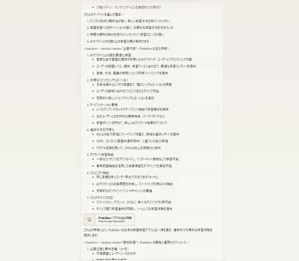 PromptGenerator022.png.webp
