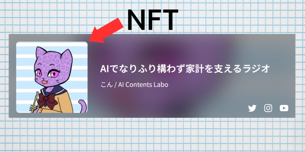タイトル (4).png.webp