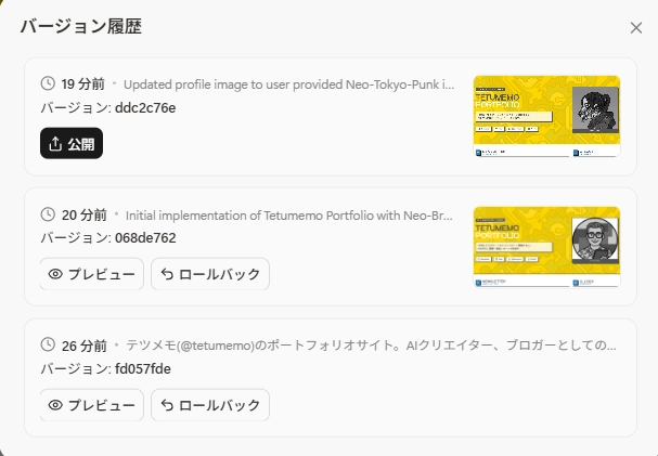 Manus×github7.png.webp
