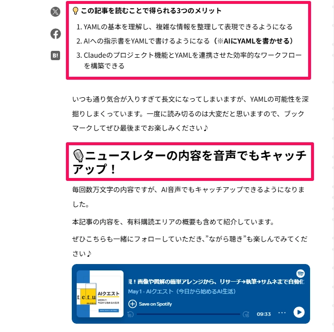 NotebookLM_Voice3.png.webp