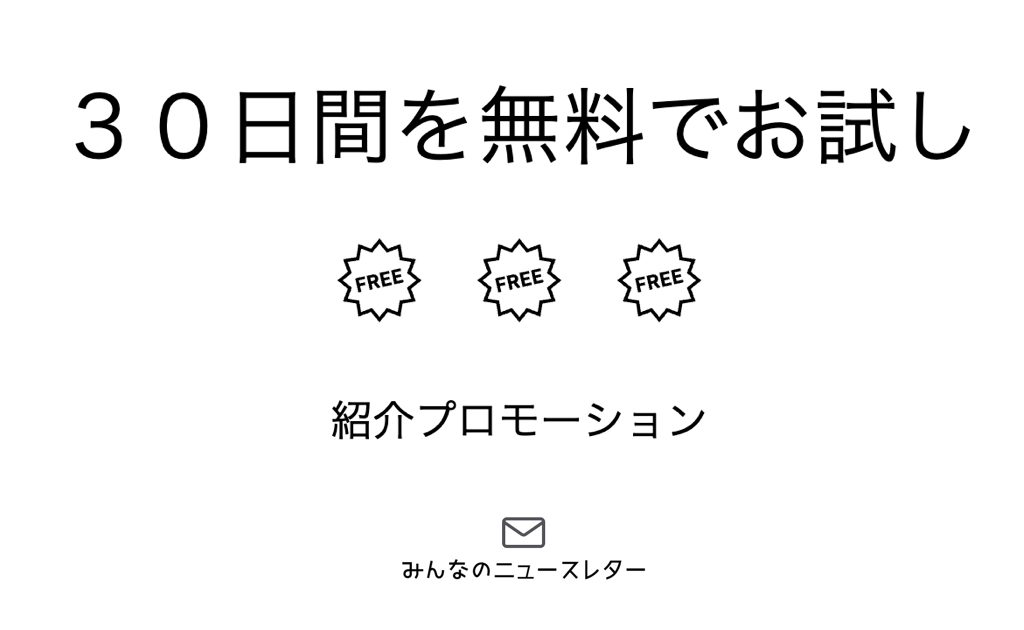 promotion_ogp.png.webp