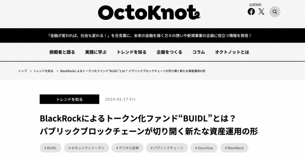 スクリーンショット 2024-09-09 21.50.57.png.webp