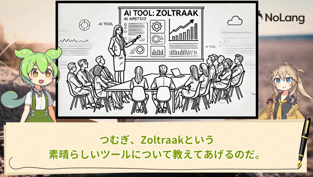 NoLang02.png.webp