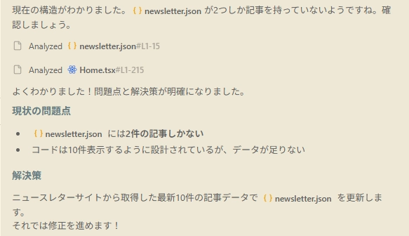 Manus×github38.png.webp